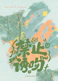 一觉醒来暗恋室友告白了gl免费