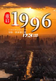 重启1988我从摆摊开始双喜