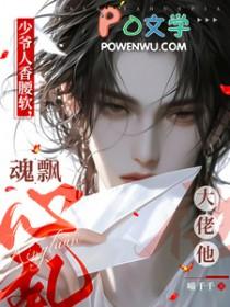 少爷很凶