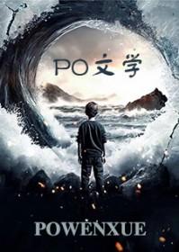 老婆亲亲！他把死对头宠哭了