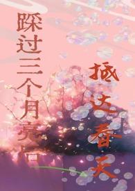 他们的寓言