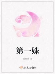 付英王彬小说最新章节全文在线阅读