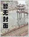 打猎凑彩礼？这胖妞我不娶了完整版在线免费阅读