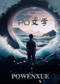 在惊悚游戏中，抽到死亡角色卡后[无限流]